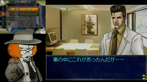 Solving mysteries in the dark! 「jinguji saburo」「two dangerous dudes」