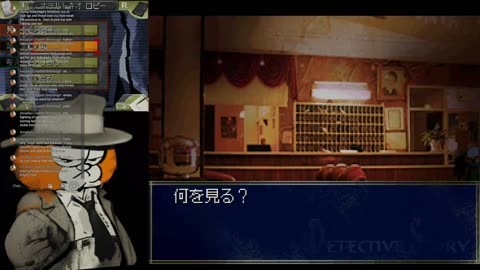Solving mysteries in the dark! 「jinguji saburo」「two dangerous dudes」