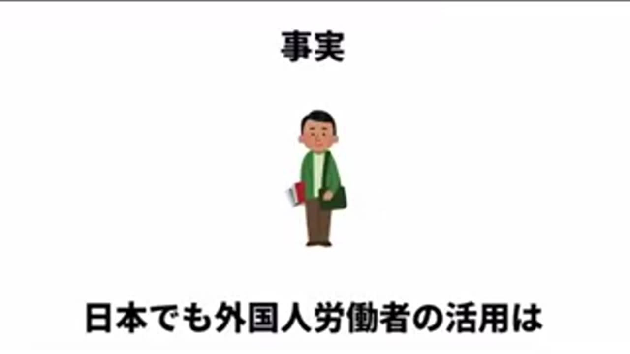 グローバリストが移民を流入させたい訳