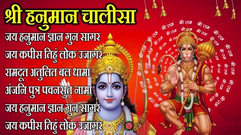 श्री हनुमान चालीसा Hanuman Chalisa I GULSHAN KUMAR I HARIHARAN, Full HD Video, Shree Hanuman Chalisa