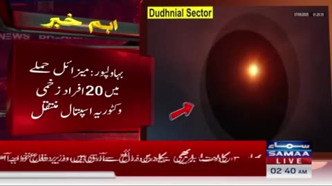 India Ka Achanak Hamla! Pakistan Ki Sarhad Par Tanaav Ki Inteha | Jung Ka Khatra?"