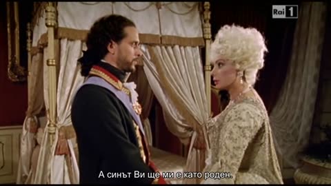 La Figlia del Capitano / Капитанската дъщеря (серии 3 и 4)