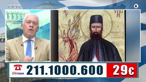 ΜΙΛΤΙΑΔΗΣ ΒΙΤΑΛΗΣ 06/05/24