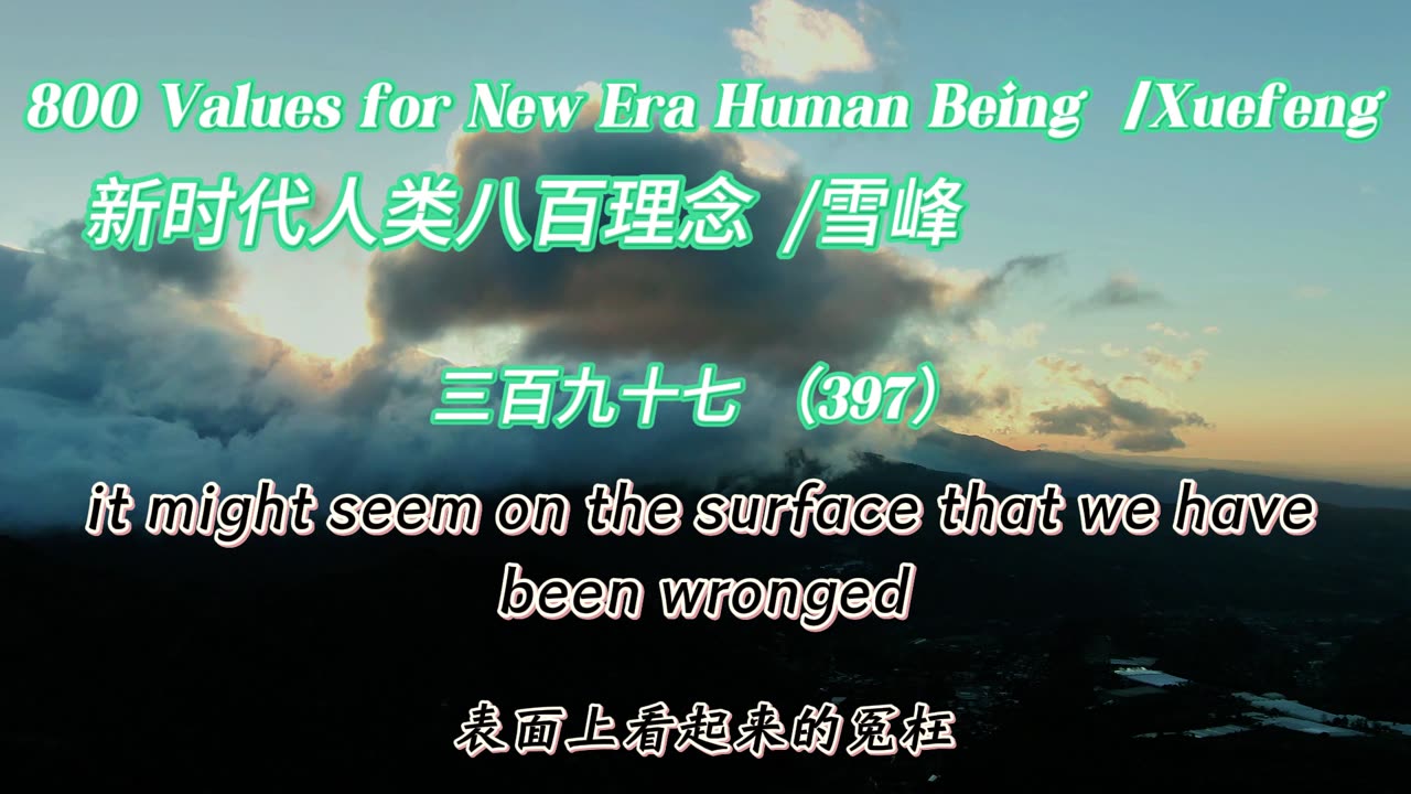 800 Values for New Era Human Being（397）