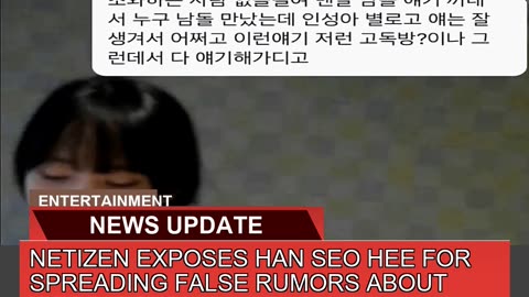 Netizen Exposes Han Seo Hee for Spreading False Ru