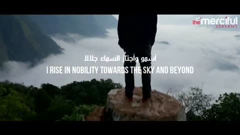 I Rise - Motivational Nasheed - By Muhammad al Muqit
