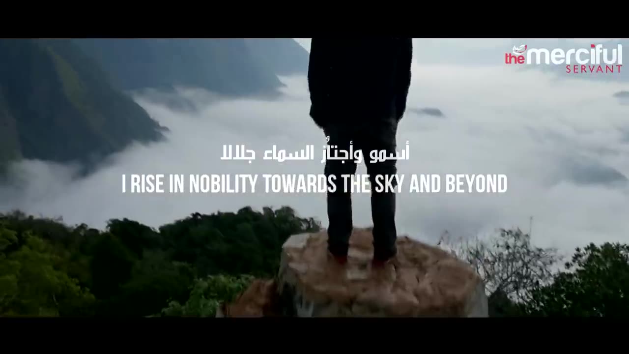 I Rise - Motivational Nasheed - By Muhammad al Muqit