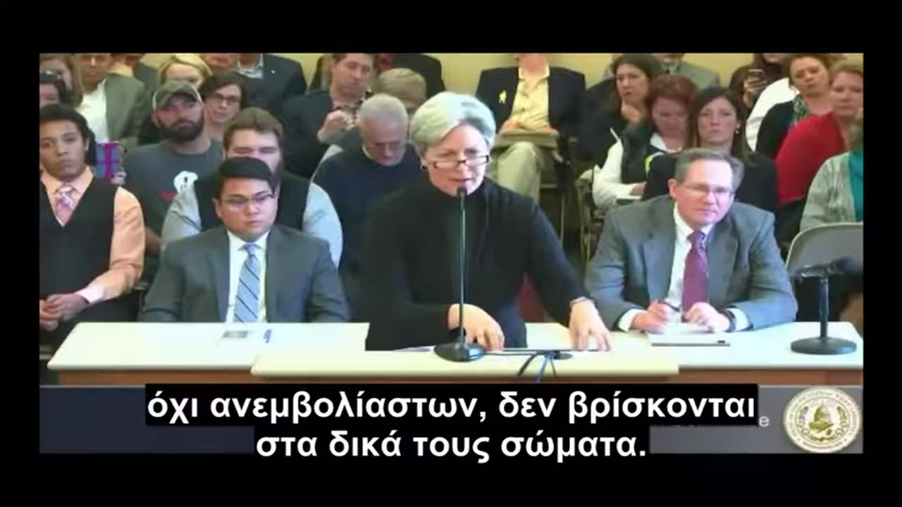 DR. SUZANNE HUMPHRIES - Το εμβόλιο κοκκύτη μεταλλάσσει και κάνει επιθετικότερα τα βακτήρια