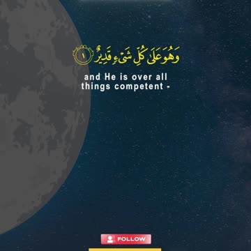The King of All – Flawless Creation of Allah | Surah Mulk 1–3 | Al Qamar Production