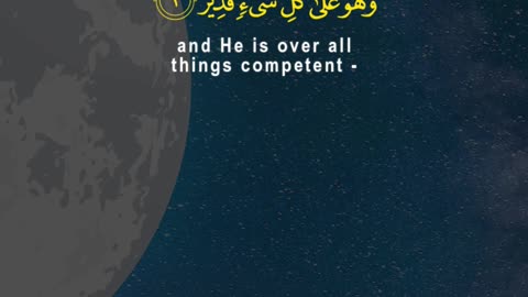 The King of All – Flawless Creation of Allah | Surah Mulk 1–3 | Al Qamar Production