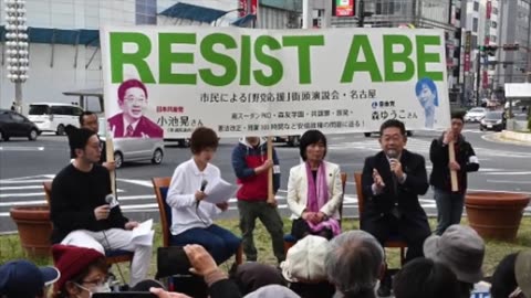 Japan's Antifa (deleted YouTube video)