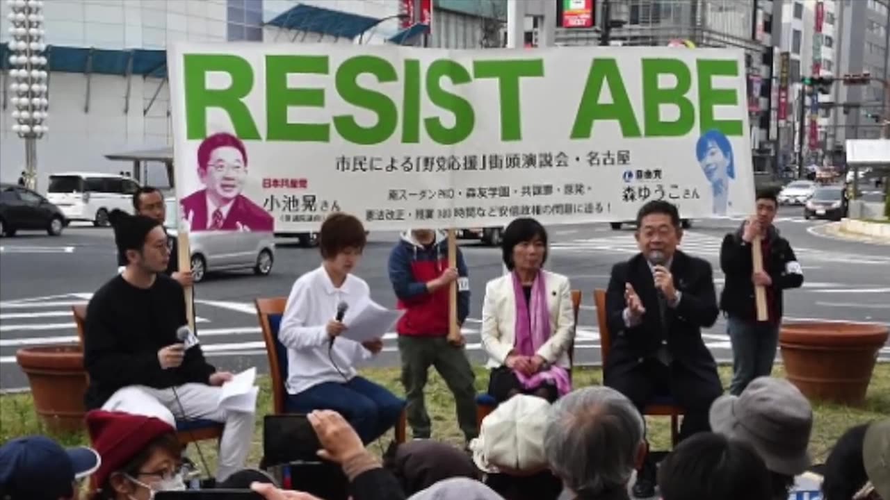Japan's Antifa (deleted YouTube video)