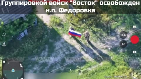 🇷🇺🏞️ Ukraine Russia War | Russian Troops Raise Flags Over Fedorivka Settlement | RCF