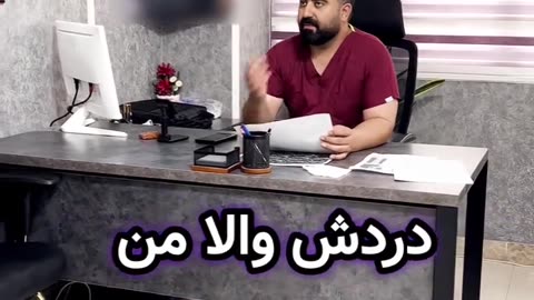 سیایتک درمان کن