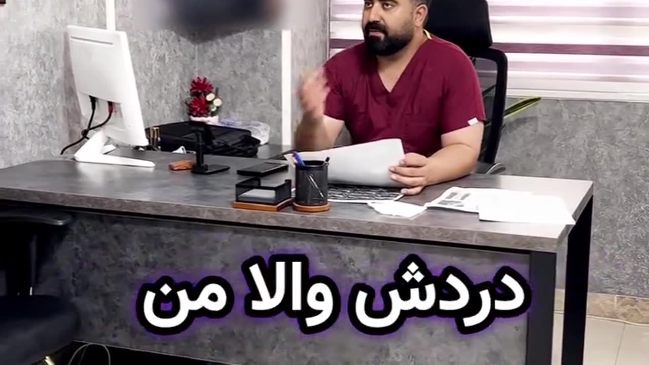 سیایتک درمان کن