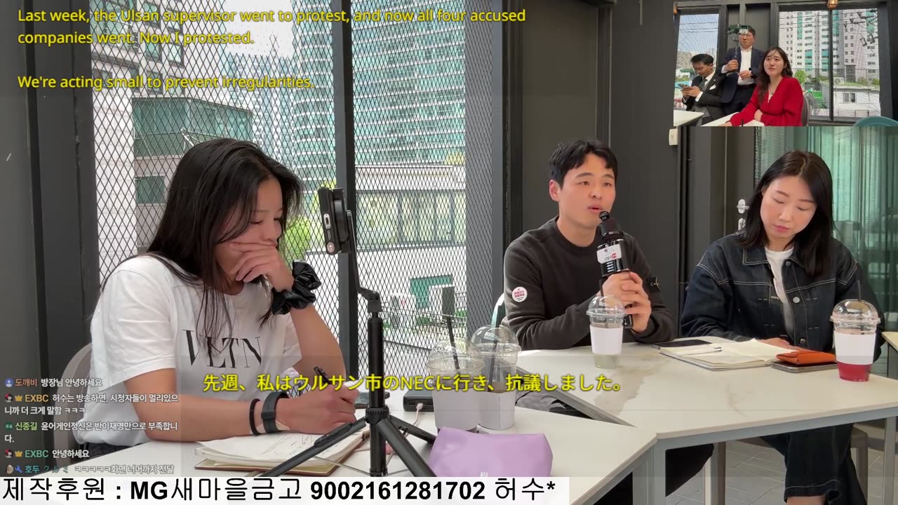 고성국tv 청년대담 愛国志士対談 ユンアゲイン ソウル 韓国