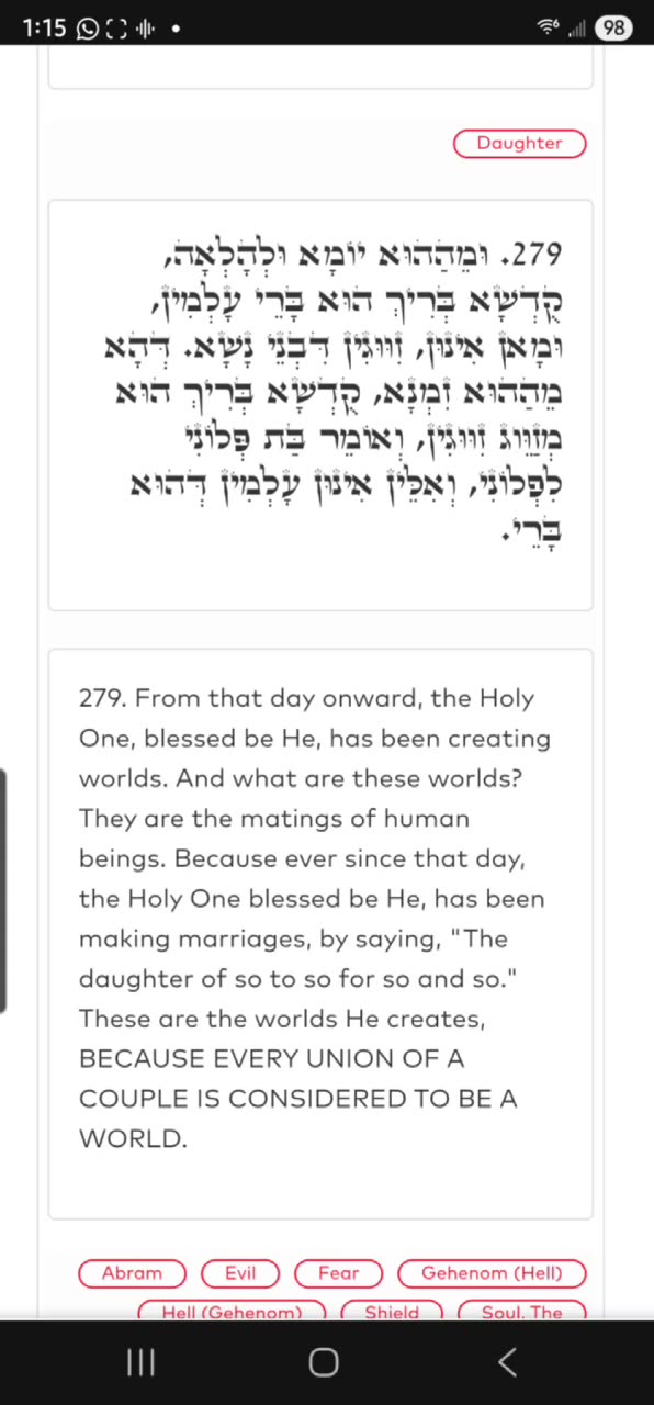 MIDNIGHT ZOHAR 👉🏽 R ALEPH 💖✨️Hashem came to Avraham in a Vision. (LECH LECHA 27) 8/19/25