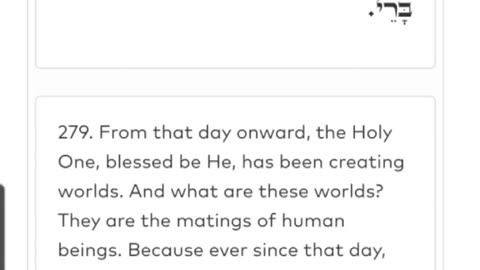 MIDNIGHT ZOHAR 👉🏽 R ALEPH 💖✨️Hashem came to Avraham in a Vision. (LECH LECHA 27) 8/19/25