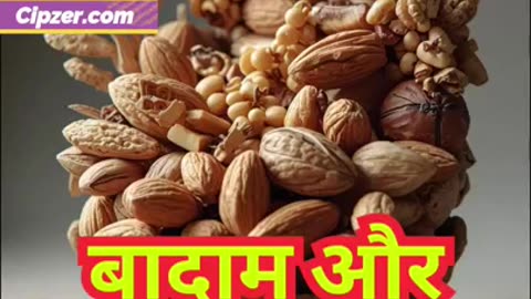 Diabetes में Dry Fruits? सच जानिए! 🥜❌✅