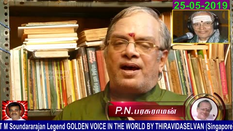T M Soundararajan Legend Memory & 25-05-2019 P N Parasuraman Part 2