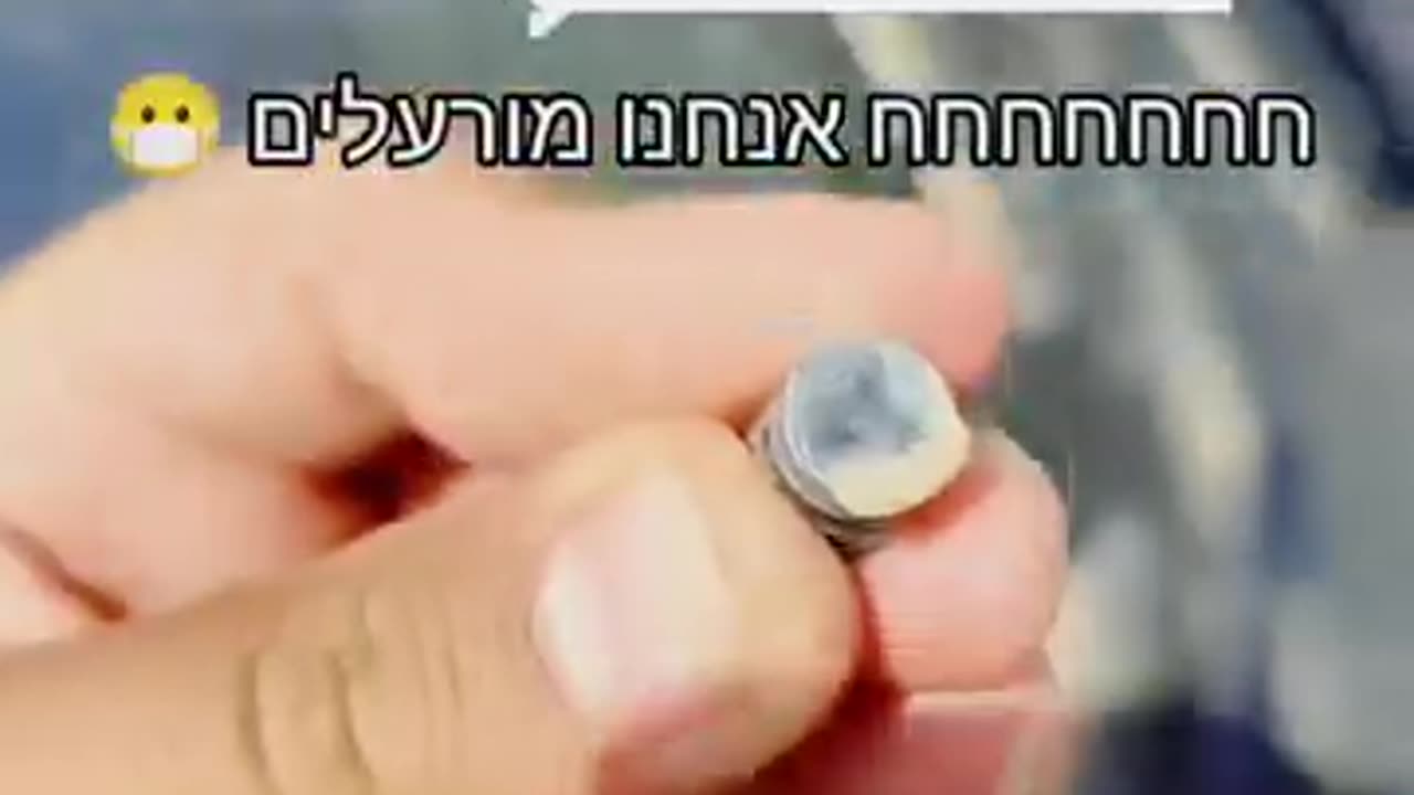 האויב מבפנים