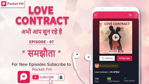 Love Contract _ Ep 07 _ रिया से मुलाकात _ Pocket FM _ Heart Touching Romantic Audio Hindi Story