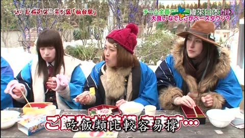 大胃女王吃遍日本-鐵路便當之旅,東北新幹線篇