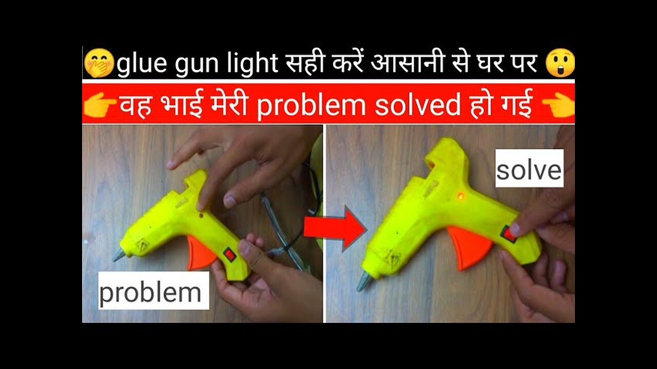 glue gun light repair