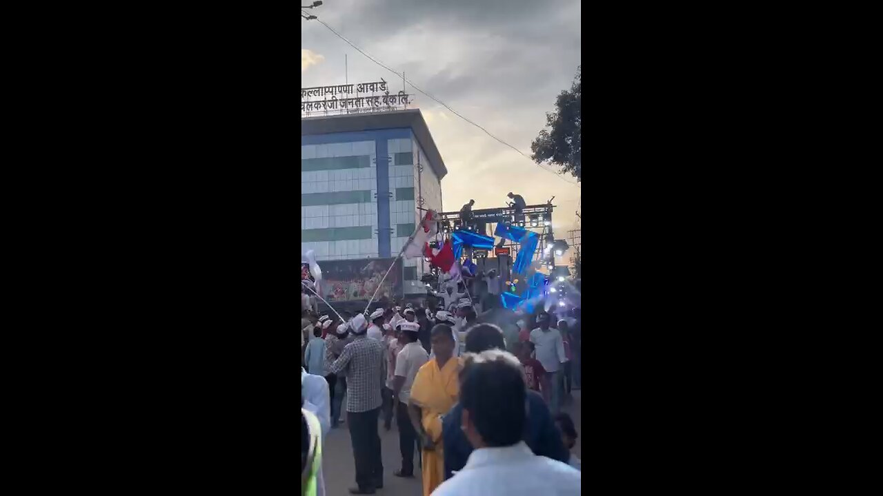 Ganpati Bappa