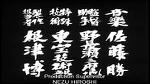Throne of Blood(1957,Archive)