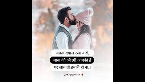 WhatsApp romantic video status