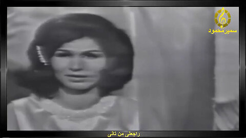 فايزه احمد,,راجعلى من تانى,,تصوير تليفزيونى