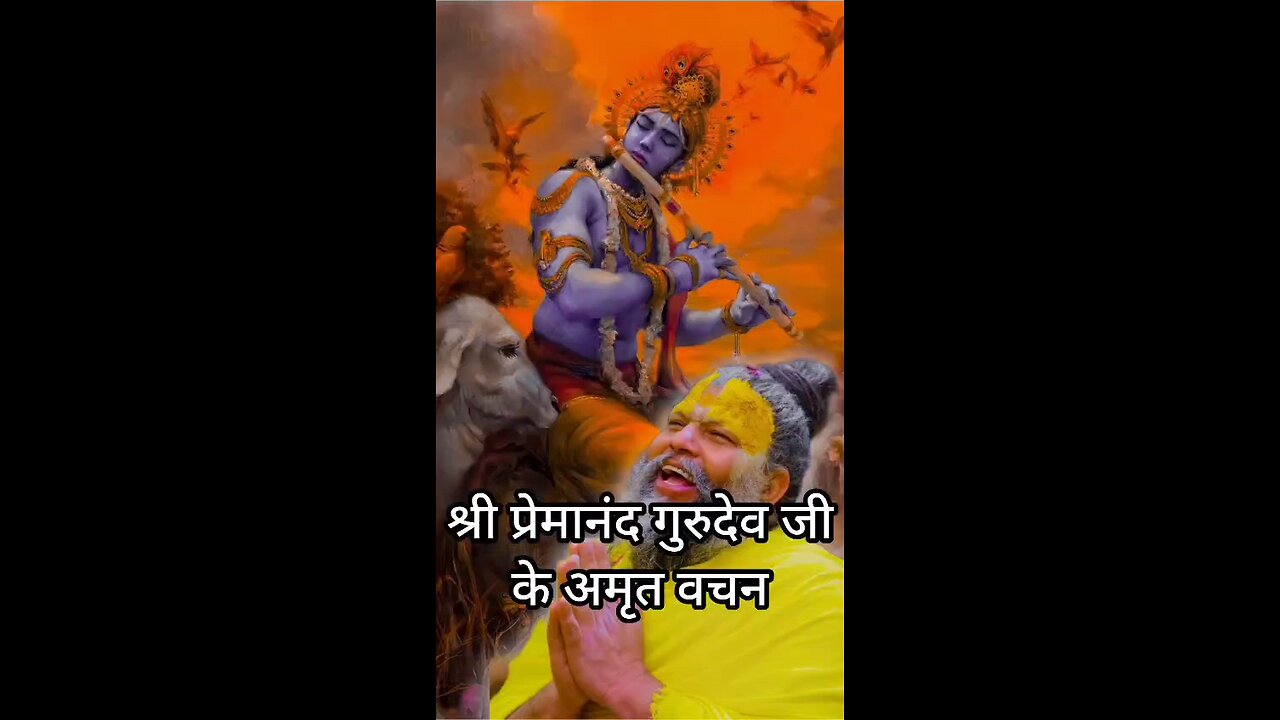 Premanand Maharaj Ji @premanand__maharaj_official @itsdheerendrag @premanand_mahraj_gurudev