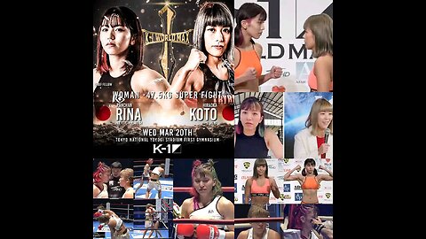 (日本語の音高練習)。K-1 World MAX 2024。ぱんちゃん璃奈対平岡琴。