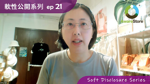 軟性公開系列 ep21 - HRM Queen Romana Didulo 的皇室指令（Royal Decree）第 1 至第 25 條