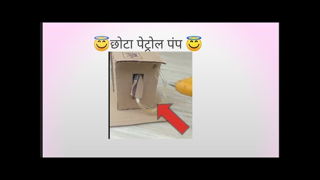 how to make petrol pump