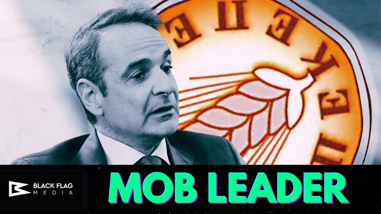 The Dictator of Greece is Stealing from the EU
