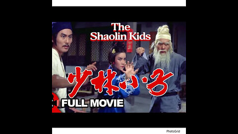 KFC #28 The Shaolin Kids (also known as Shaolin Death Squad),