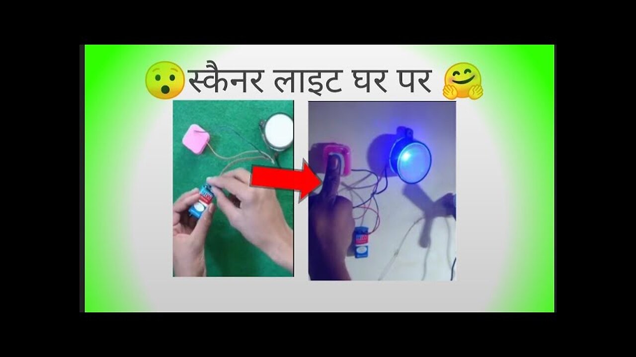 how to make scanner light