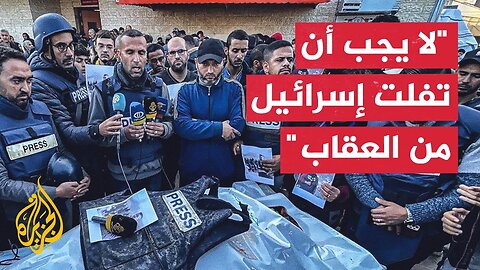 "مراسلون بلا حدود": يجب وقف المجزرة بحق صحفيي غزة
