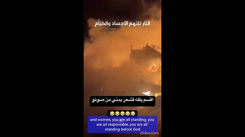 palestine