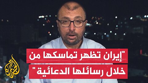 كيف تقرأ إسرائيل الرسائل الإعلامية للحرس الثوري الإيراني الموجه للداخل الإسرائيلي_