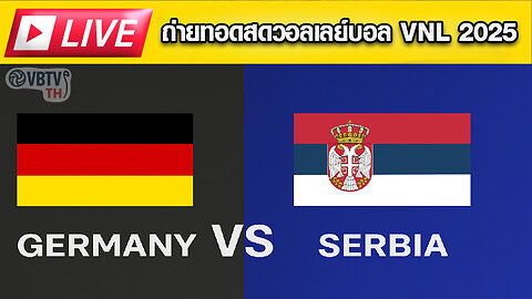 ย้อนหลังเมื่อคืน VNL 2025 🔥🇩🇪 เยอรมนี vs เซอร์เบีย 🇷🇸