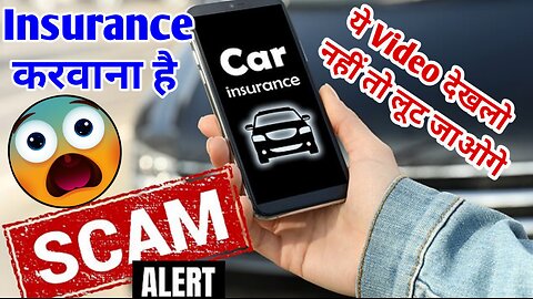 Motor Insurance Scam In India, 😱 Some Important Mistakes In Motor Insurance Renewal 😱