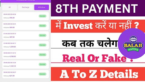 Balaji 8th Payment received|| Balaji App Kab Tak Chlegi Full INFORMATION Video|| Balaji App Real