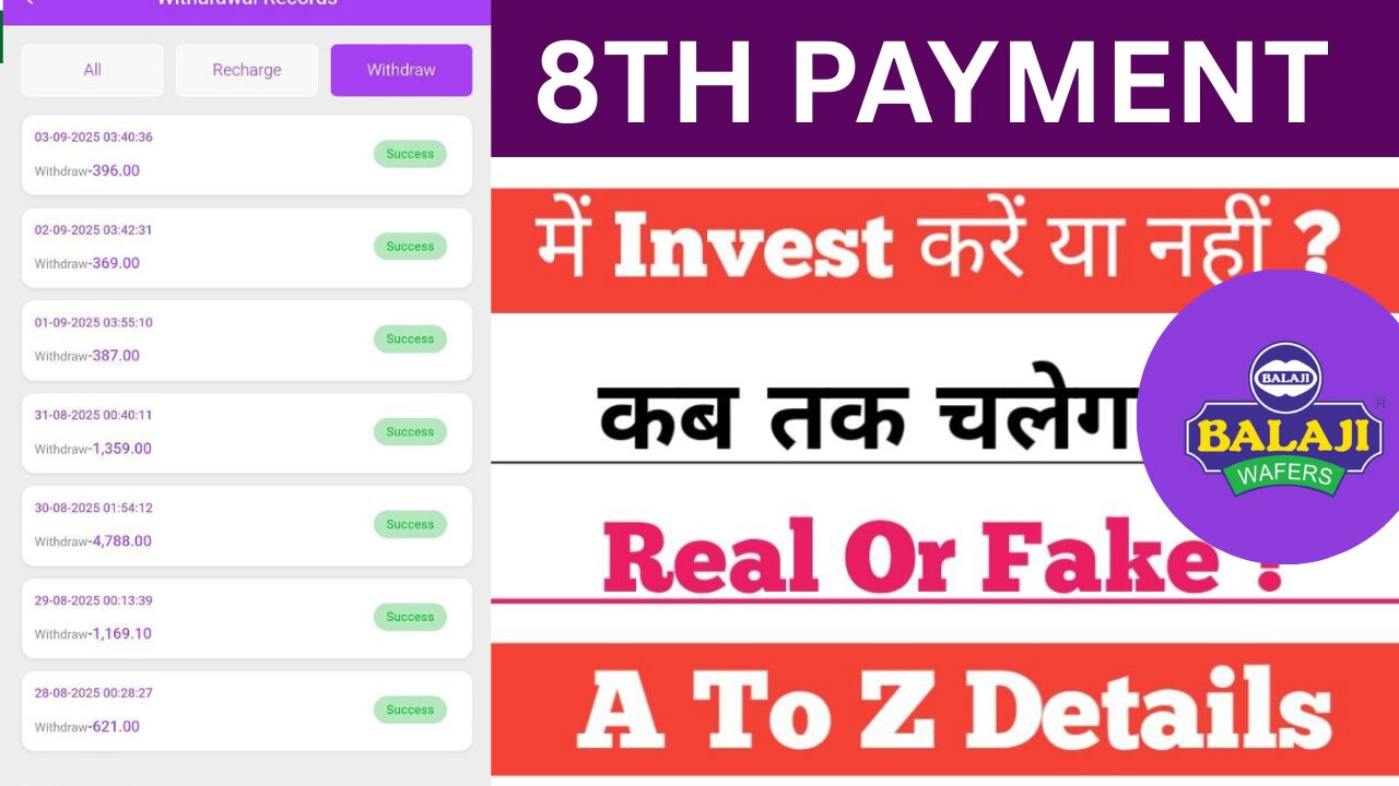 Balaji 8th Payment received|| Balaji App Kab Tak Chlegi Full INFORMATION Video|| Balaji App Real