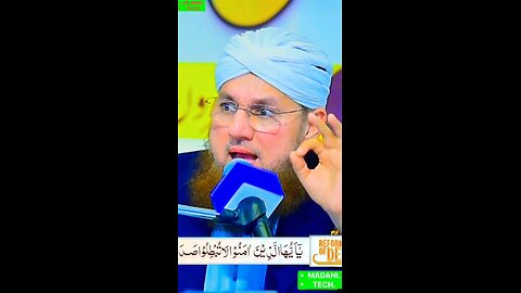 ae Eman walo apne sadqe batil na karo#muhammad #viralpost #trand #viral #hajiabdulhabibattari