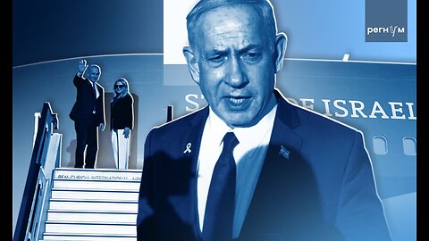 „Runda druga”: Netanjahu przybył do USA, aby wciągnąć Trumpa w nową wojnę.