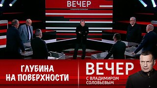 Вечер с Владимиром Соловьевым. Европа использует Украину для подготовки войны