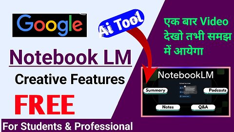 Google का नया AI Tool NotebookLM | Best AI Tool for Study & Research | Powerful Ai Tool NotebookLM